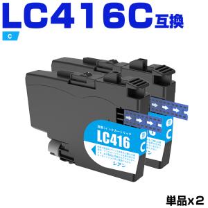 インクのチップス LC416XL ブラザー（Brother）用 大容量タイプ