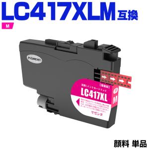 TN70J 単品 ブラザープリンター用 互換トナー(汎用)トナーカートリッジ