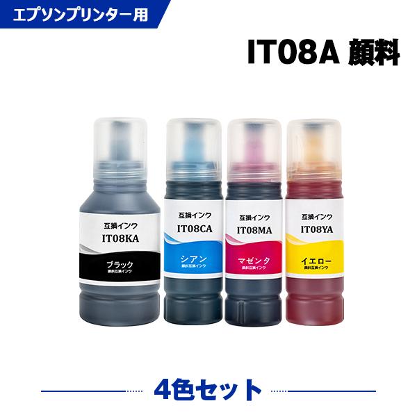 IT08KA IT08CA IT08MA IT08YA 顔料 4色セット エプソン えんぴつ削り 互...
