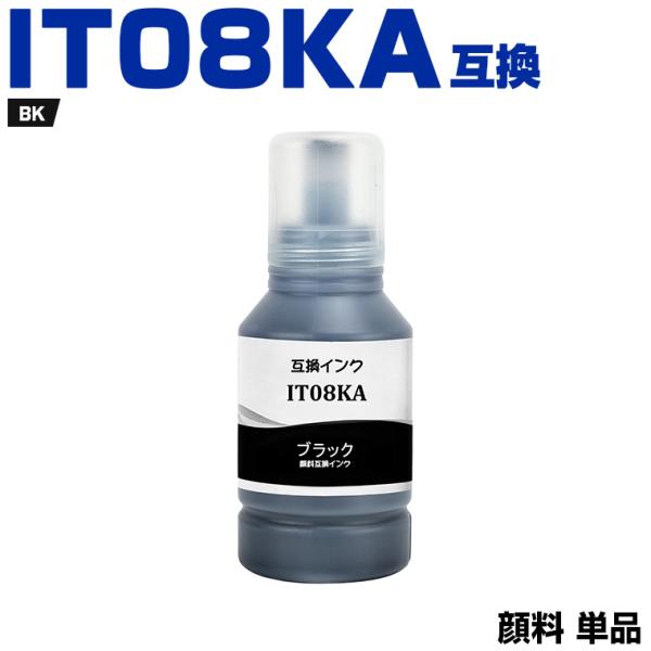 IT08KA ブラック 顔料 単品 エプソン えんぴつ削り 互換インクボトル インクカートリッジ (...
