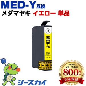 純正品 6色セット】EPSON エプソン インクボトル (トビバコ) TOB 6色