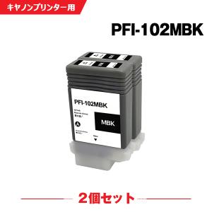 PFI-102MBK PFI-102BK PFI-102C PFI-102M PFI-102Y 5色セット キヤノン