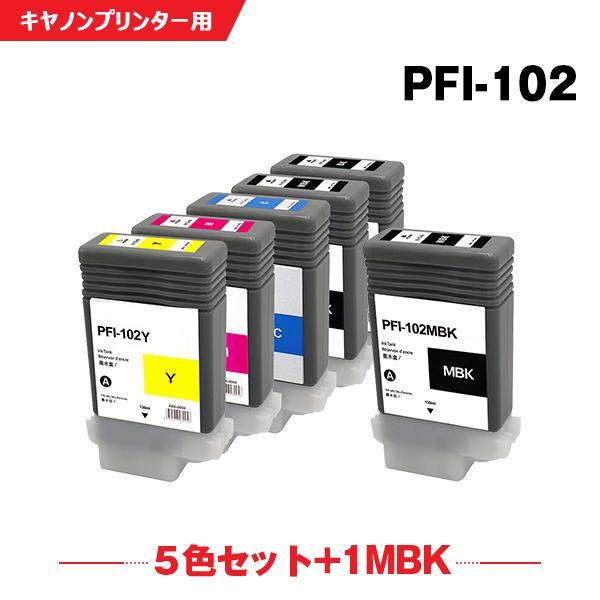PFI-102MBK PFI-102BK PFI-102C PFI-102M PFI-102Y 5色...