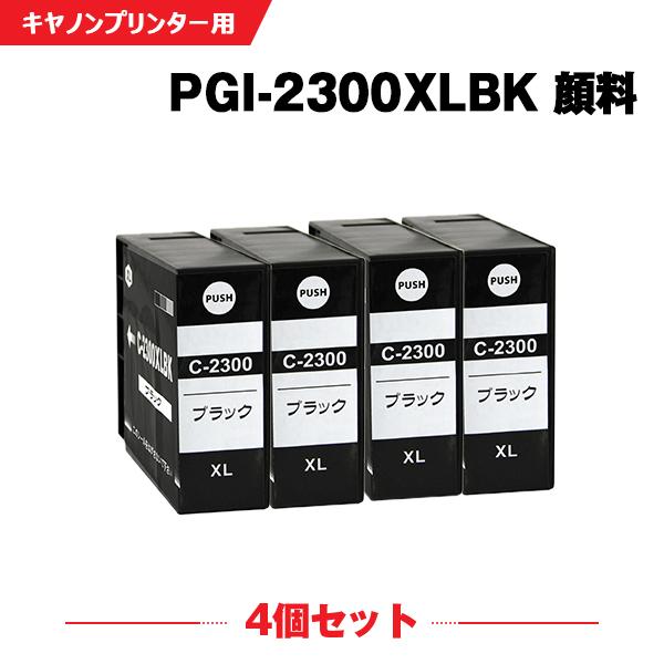 送料無料 PGI-2300XLBK ブラック 顔料 大容量 お得な4個セット キヤノン 互換インク ...