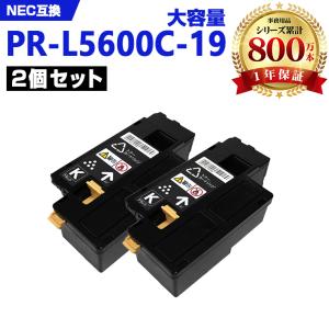 ○期間限定！NEC対応の互換(汎用)トナーカートリッジ PR-L5700C-16