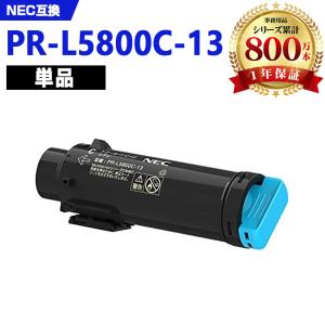 PR-L5800C-11(イエロー) お得な2本セット NEC プリンター用 互換トナー