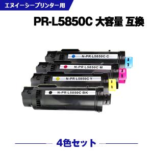 宅配便送料無料 CRG-056 大容量【ICチップ付】単品 キヤノン
