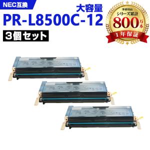 日本製 PR-L8500-12 単品 エヌイーシー プリンター用 リサイクル EP
