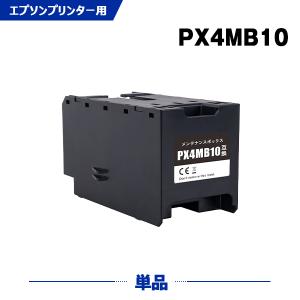 キヤノン（Canon） NPG-67 ブラック 純正トナー・新品 （imageRUNNER