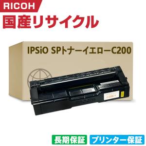 ［値下げ］RICOH IPSIO SPトナーカートリッジ3400L 日本製 IPSiO SP トナーカートリッジ 3400L 単品 リコー プリンター用