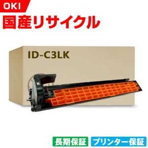 日本製 EPC-M3C2 単品 オキ プリンター用 リサイクル トナー