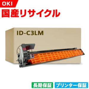 日本製 ドラムカートリッジ LB110 単品 フジツ プリンター用