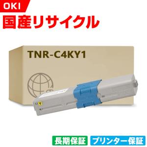 日本製 TNR-M4G2 単品 オキ プリンター用 リサイクル トナー