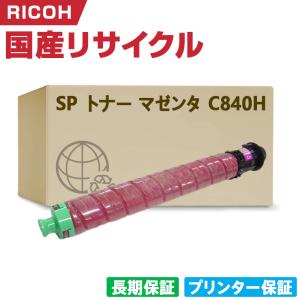 TN299C 単品 ブラザープリンター用 互換トナー（汎用）トナー