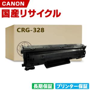 日本製 CRG-055CYN トナーカートリッジ 055 シアン 単品 キヤノン