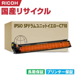 理想科学工業 RISO リソー GDインクF S-7284 GR グレイ 送料無料 純正