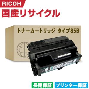 日本製 CRG-055YEL トナーカートリッジ 055 イエロー 単品 キヤノン