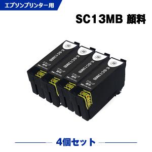 送料無料 SC13MBL / M 65ml マットブラック 顔料 単品 エプソン