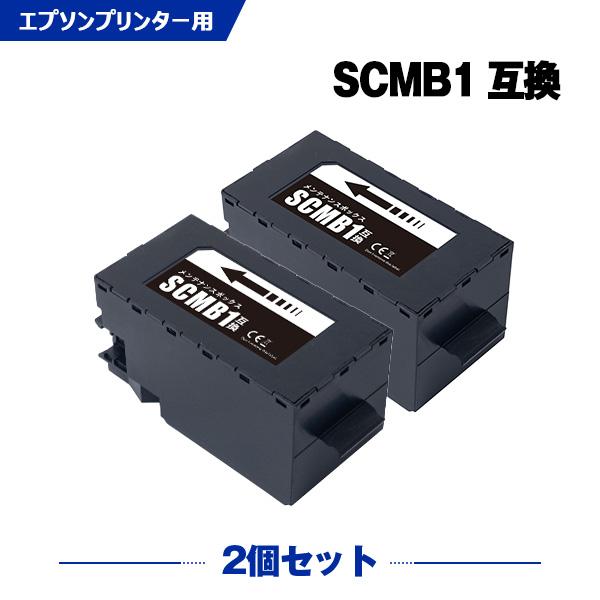 SCMB1 お得な2個セット エプソン用 互換 メンテナンスボックス (PPPS-4E PPPS-4...