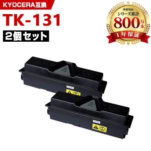 CRG-524II お得な2本セット キヤノンプリンター用 互換トナー（汎用