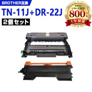 DR-22J 単品 ブラザープリンター用 互換ドラム（汎用）ドラムユニット