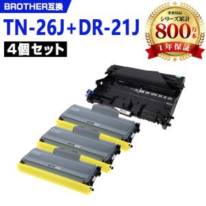 TN-26J 単品 ブラザープリンター用 互換トナー（汎用）トナー