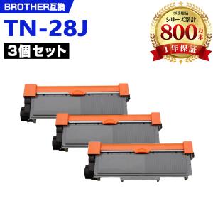 TN-28J×3 ＋ DR-23J×1 お得な4本セット ブラザープリンター用 互換