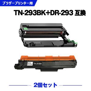 プリンター・複合機 brother TN-293C 宅配便送料無料 DR-293（TN-293/297BK/C/M/Y 4色兼用）単品