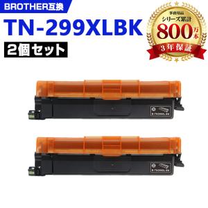 TN-48J 大容量 単品 ブラザープリンター用 互換トナー(汎用)トナー