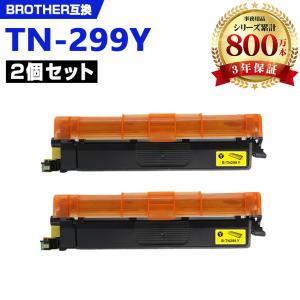 TN-48J 大容量 単品 ブラザープリンター用 互換トナー(汎用)トナー