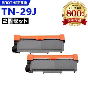 宅配便送料無料 TN-29J DR-24J お得な2本セット ブラザープリンター用