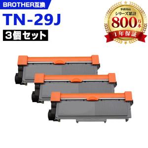宅配便送料無料 TN-29J×3 ＋ DR-24J×1 お得な4本セット ブラザー