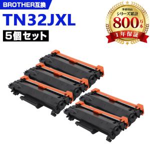TN32JXL×2 DR32J お得な3本セット ブラザープリンター用 互換トナー