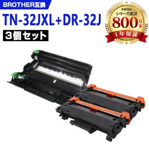 CRG-054HYEL お得な2本セット キヤノンプリンター用 互換トナー（汎用