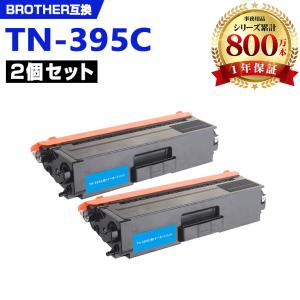 TN70J 単品 ブラザープリンター用 互換トナー(汎用)トナーカートリッジ