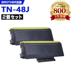 TN32JXL×2 DR32J お得な3本セット ブラザープリンター用 互換トナー