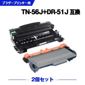 宅配便送料無料 TN-56J DR-51J お得な2本セット ブラザープリンター用 互換トナー トナーカートリッジ/ドラムユニット（TN-56 DR-51 TN56J DR51J TN56 DR51）｜yosimonoya