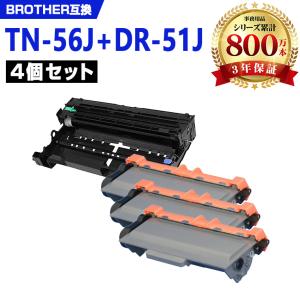 TN32JXL×2 DR32J お得な3本セット ブラザープリンター用 互換トナー