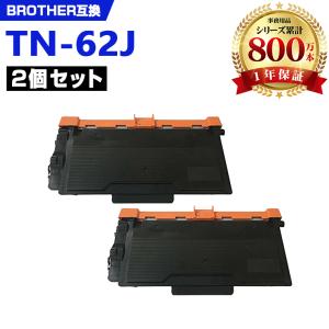 TN-290Y 単品 ブラザープリンター用 互換トナー（汎用）トナー