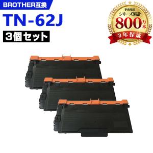 TN299C 単品 ブラザープリンター用 互換トナー（汎用）トナー