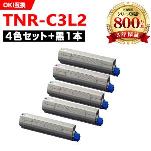 日本製 TNR-C3LC2 シアン 単品 オキ プリンター用 リサイクル トナー