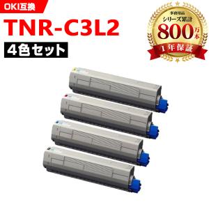 一部機種は非対応！TNR-C3LC2 お得な2本セット 沖データ 沖電気