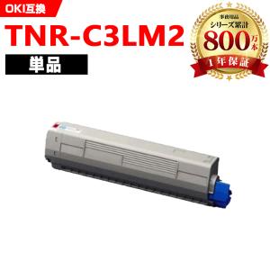 キヤノン（Canon） NPG-67 ブラック 純正トナー・新品 （imageRUNNER