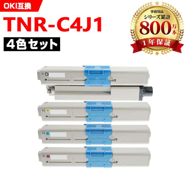 TNR-C4JK1 TNR-C4JC1 TNR-C4JM1 TNR-C4JY1 4色セット 沖データ...