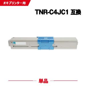 宅配便送料無料 TNR-C4JC1 単品 沖データ 沖電気 プリンター用 互換トナー 汎用 トナーカートリッジ(TNR-C4J1 TNRC4J1 TNRC4JC1 C301dn)