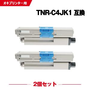 宅配便送料無料 TNR-C4JK1 お得な2本セット 沖データ 沖電気 プリンター用 互換トナー 汎用 トナーカートリッジ(TNR-C4J1 TNRC4J1 TNRC4JK1 C301dn)