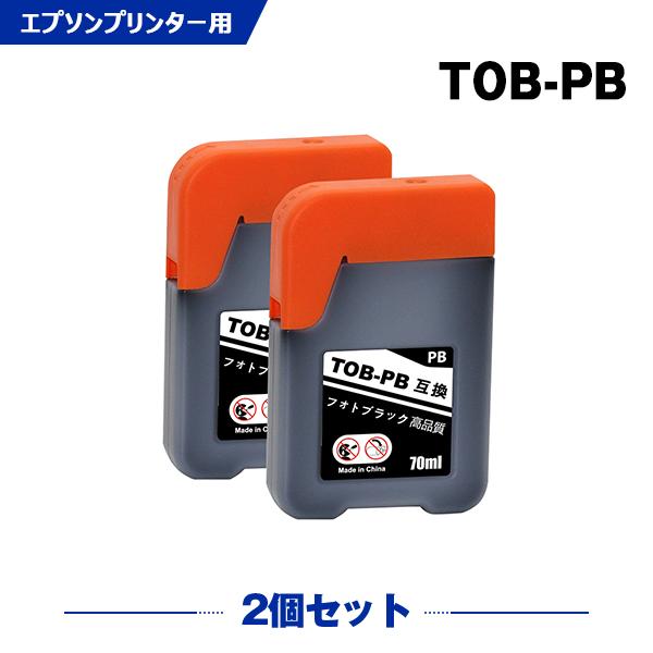 TOB-PB フォトブラック お得な2個セット エプソン トビバコン 互換インクボトル インクカート...