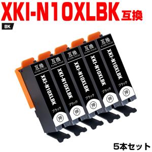 XKI-N11XLY イエロー 大容量 単品 キヤノン 互換インクカートリッジ