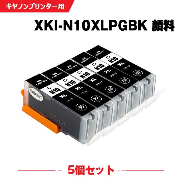 送料無料 XKI-N10XLPGBK ブラック 顔料 大容量 お得な5個セット キヤノン 互換 イン...