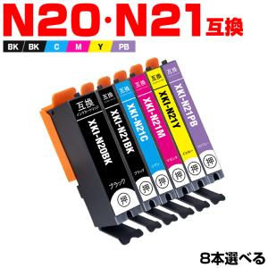 PIXUS キヤノン 新品 純正インクタンク XKI-N11（BK/C/M/Y/PB）+XKI